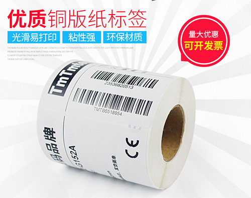 關于熱敏不干膠標簽是什么？