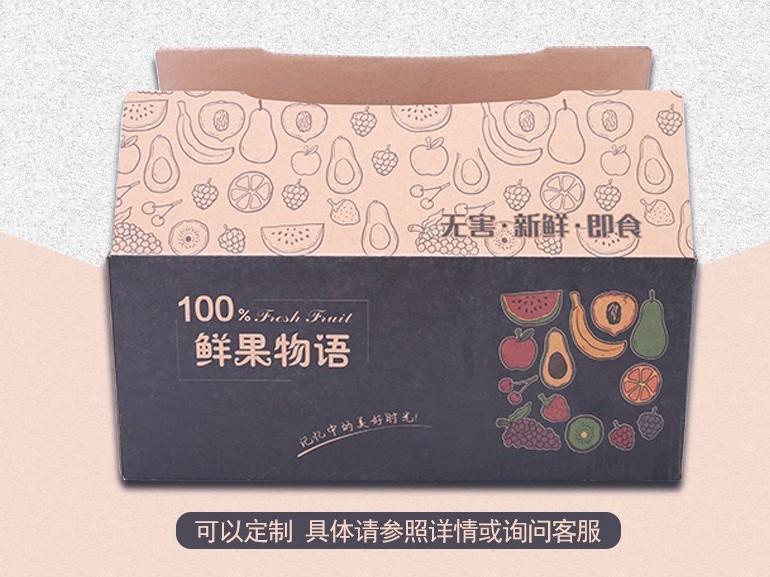 彩箱紙箱廠認準城東彩印33年廠家