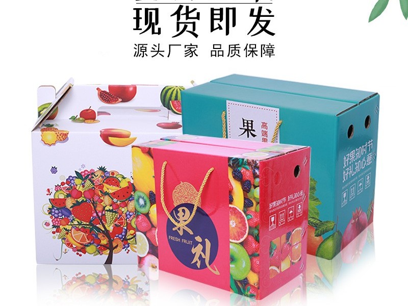 常州專業彩箱包裝廠