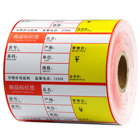 價格標簽不干膠