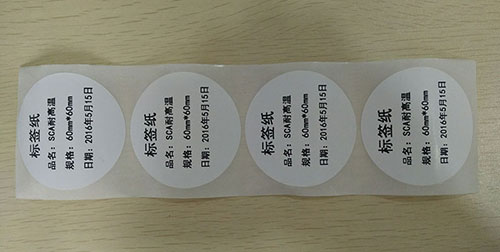常州標簽貼紙生產廠家
