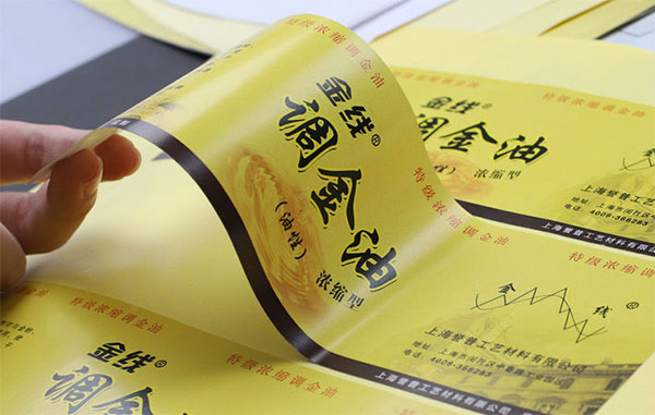 各類不干膠標簽定制印刷廠家