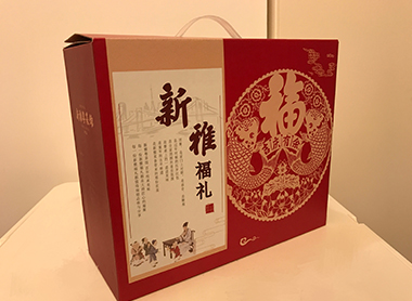 包裝紙盒生產廠家