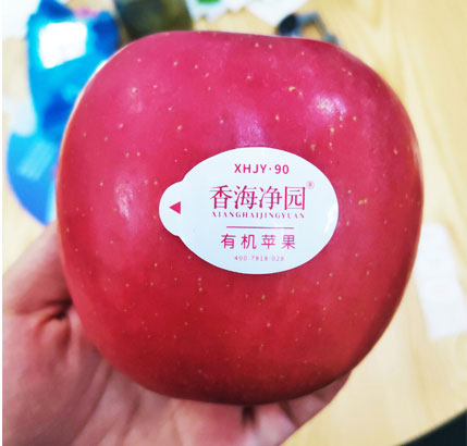 食品不干膠標簽印刷定制