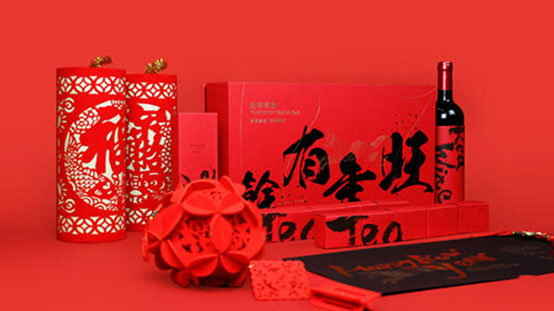 新年到了，您的新年禮盒準備好了沒？