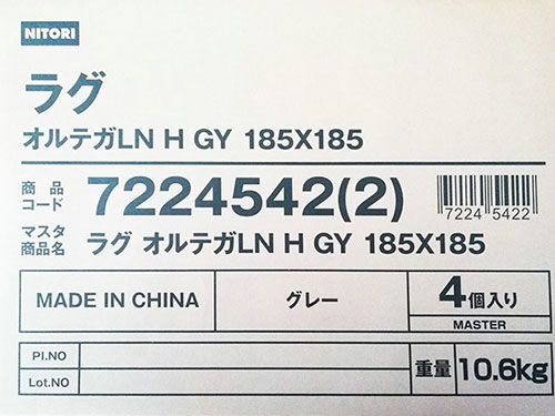 牛皮紙不干膠標簽廠家