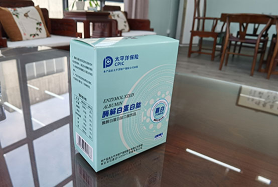 醫藥飲品彩盒包裝