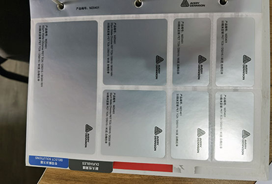 常州不干膠標簽紙的種類有多少？