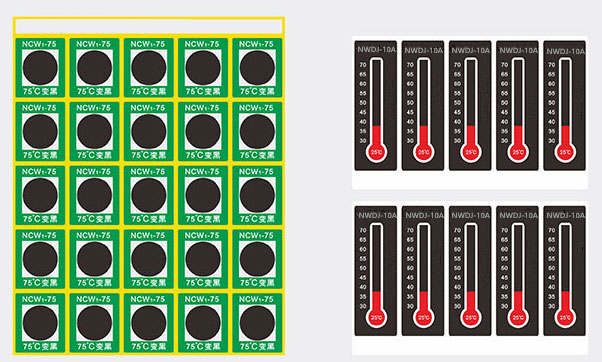 感溫變色不干膠標簽生產廠家