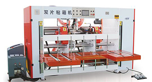 雙片粘箱機