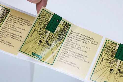 不干膠標貼紙